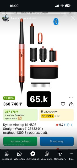 Кейсы от Dyson в хорошем состоянии