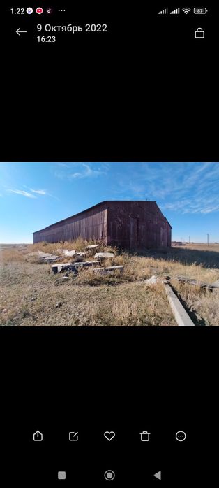 Продам КХ сельхоз предприятие