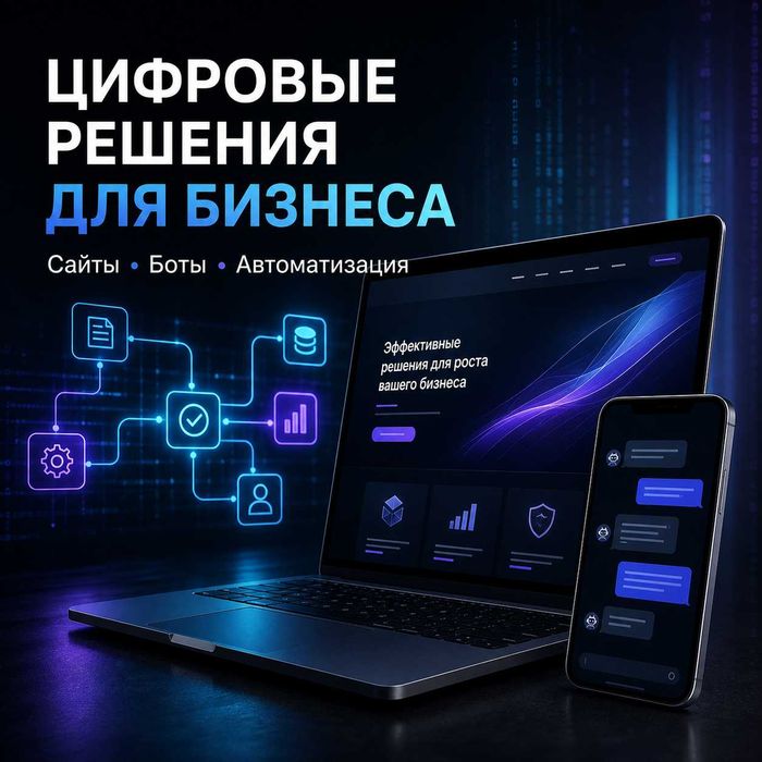 Web sayt / telegram bot / CRM/ERP