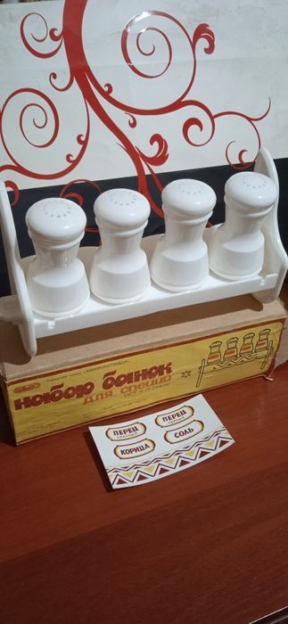Набор баночек для специй, советский в упаковке