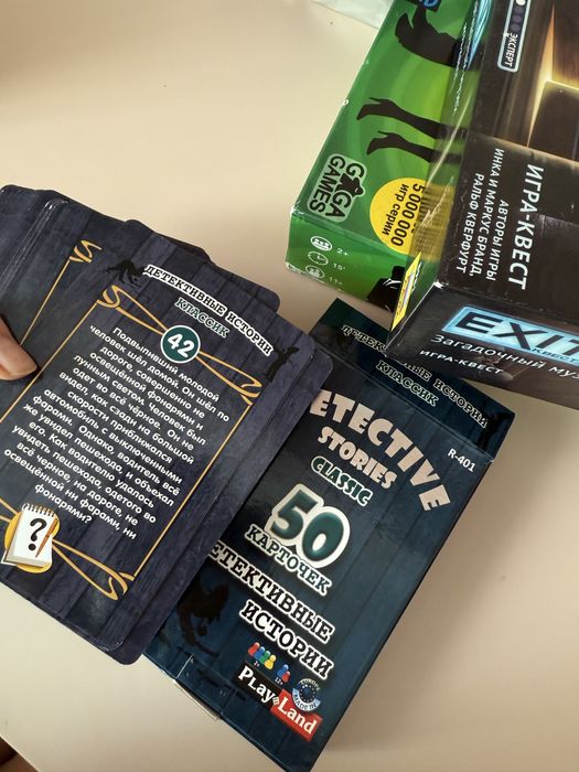 продам очень интересные настольные игры