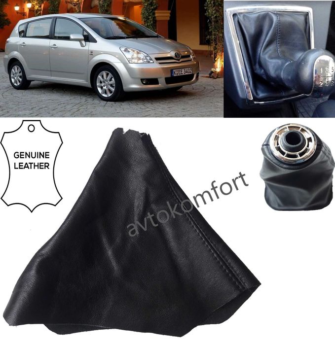 За Форд Тойота Ауди Ситроен Шкода Киа Маншон За Скоростен Лост