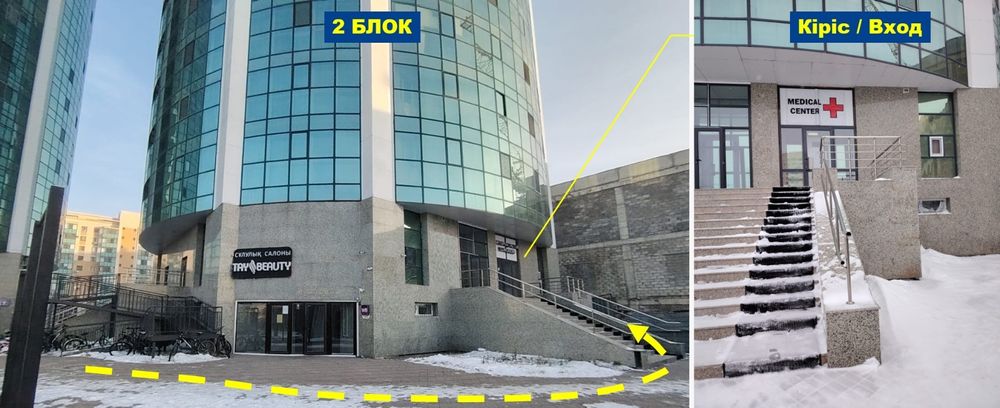 ЛОР врач - запись к доктору