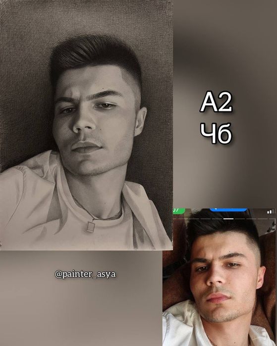 Портрет на заказ