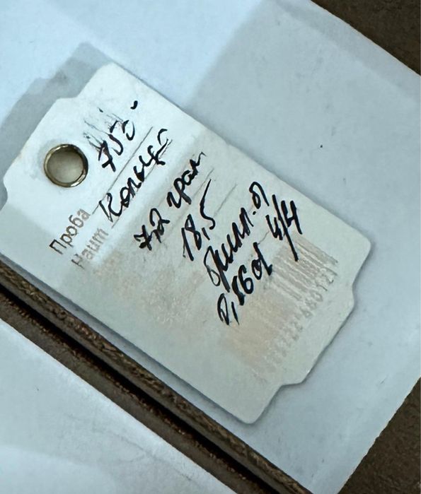 Золотое кольцо с бриллиантами