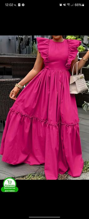 Розова дълга рокля