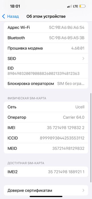 Iphone 13 sotiladi oq svet 88%yomkst