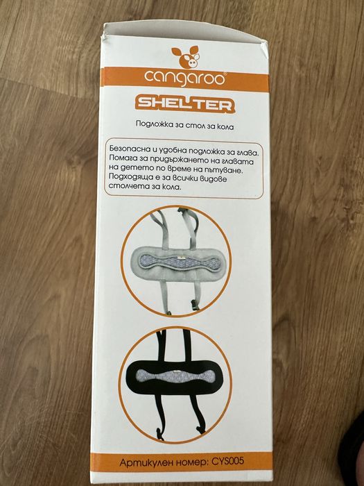 Подложка  стол за кола