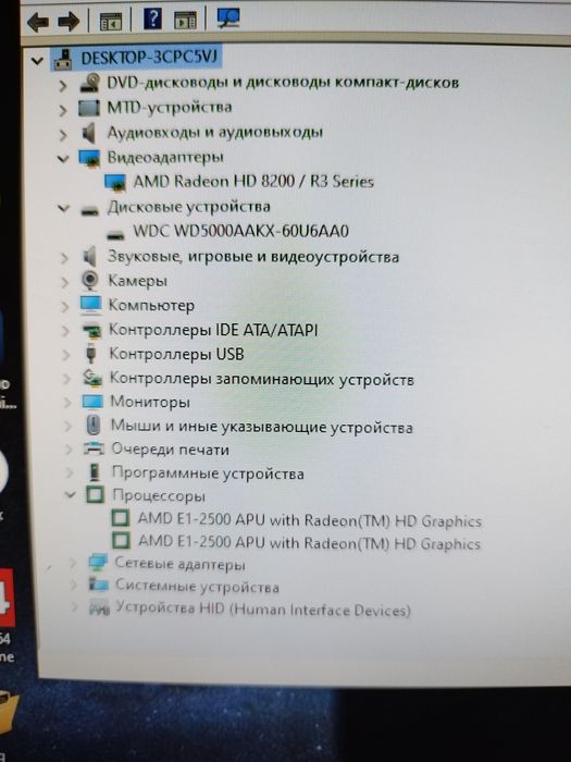 Продам моноблок HP 20.