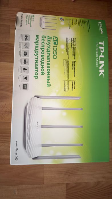 TP-Link AC1350 роутер