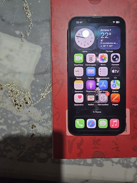 Телефон Apple Iphone 13