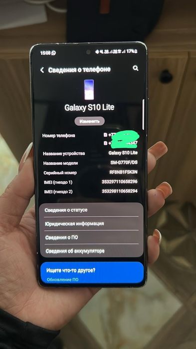 Самаунг   s10 lite