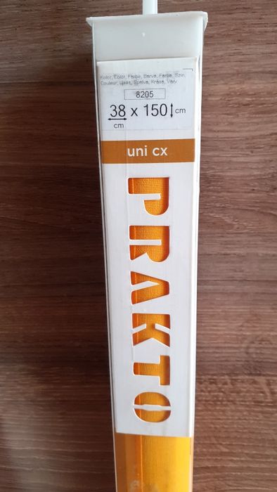 Нови текстилни щори