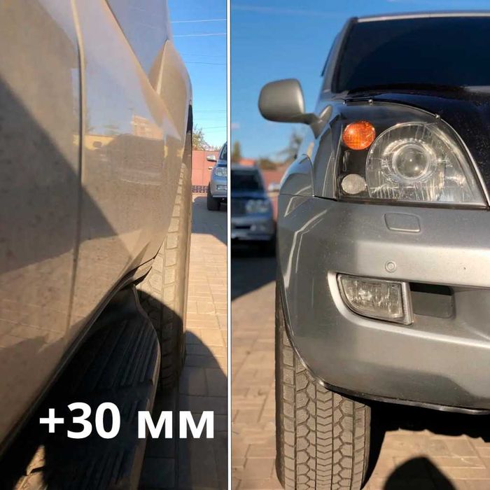 Проставки на прадо