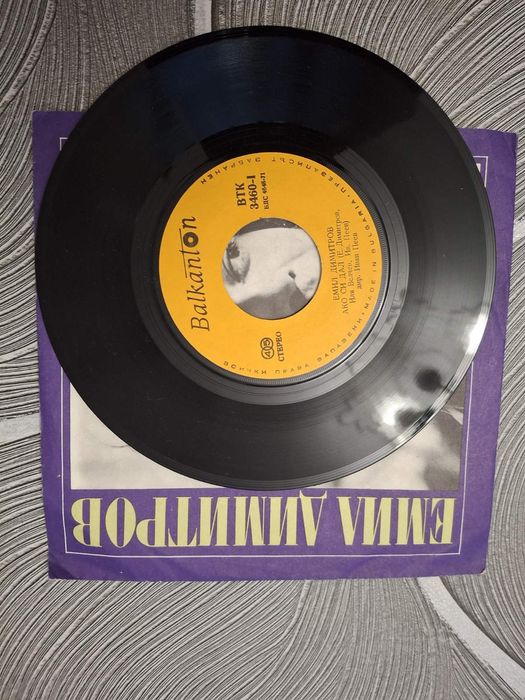 Продавам ретро грамофон и плочи