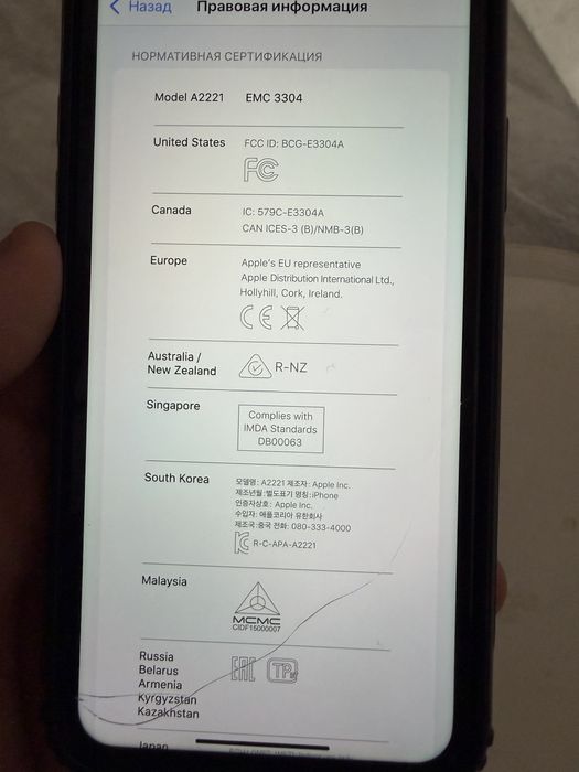 iphone 11 64gb срочно