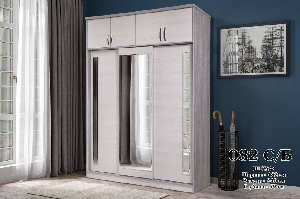 Скидка. Шкаф купе 1.80. с антресолью