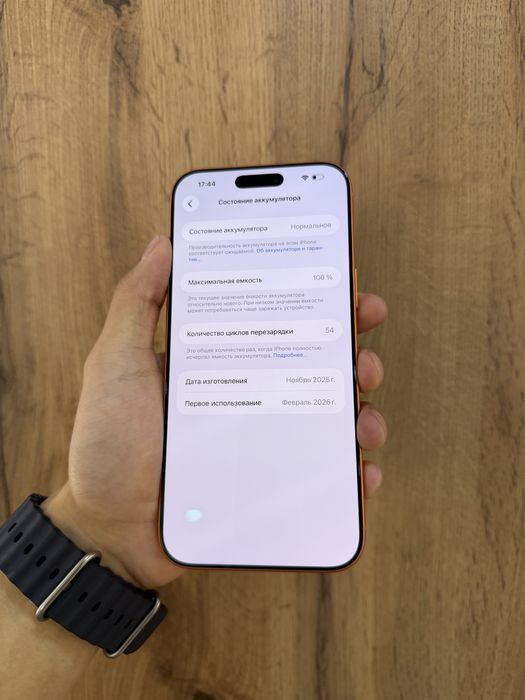 IPhone 17 Pro Max 256Gb E-sim