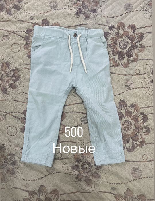 Продам детские вещи