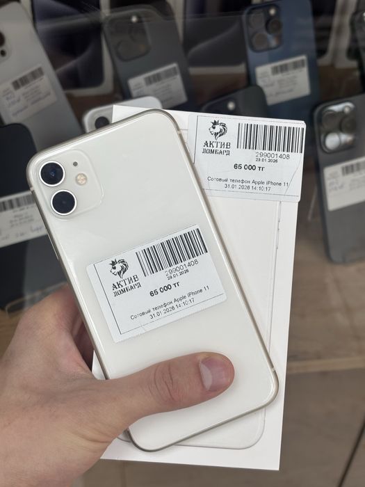 iphone 11/Б.Момышулы 23 Рассрочка 0-0-12