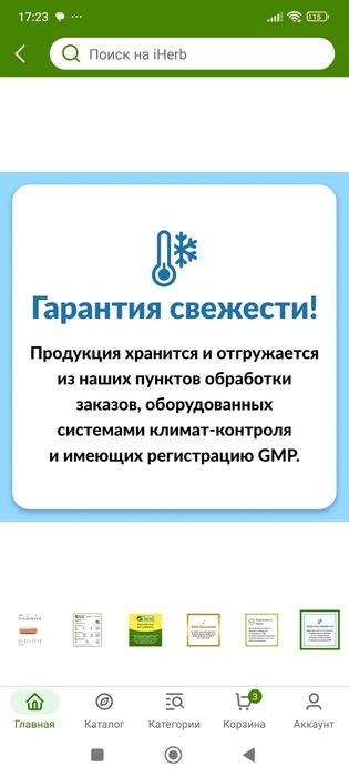 California Gold Nutrition Daily Multivitamin. 60_180 талик