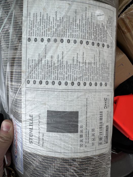 Килим IKEA Stenille 170 x 240