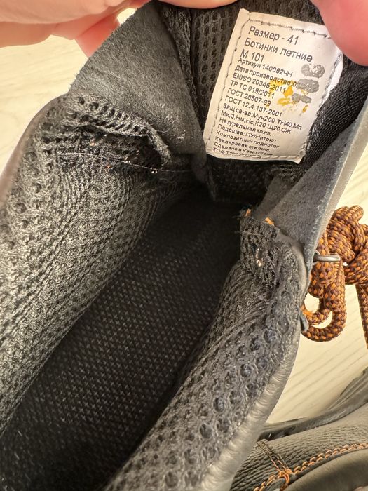 Продам спец обувь