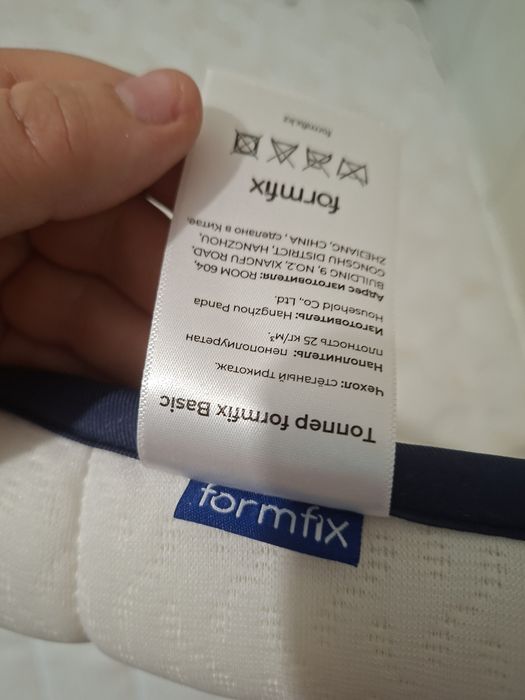 Топпер formfix 120 на 200см