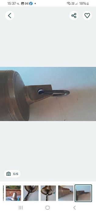 Бронзова камбана