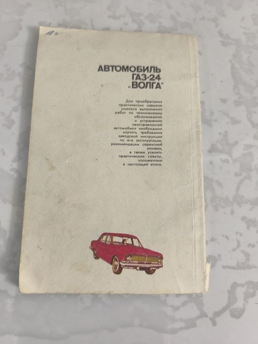 Продам книги   находимся Сатпаева Чокина