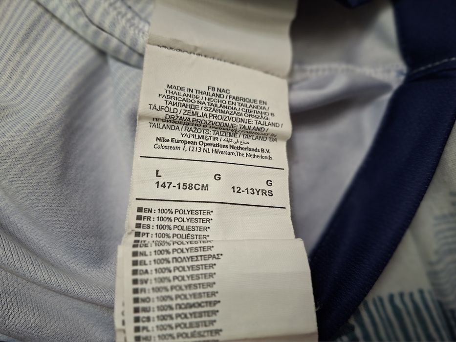 Nike Tottenham-Ориг.Детска тениска