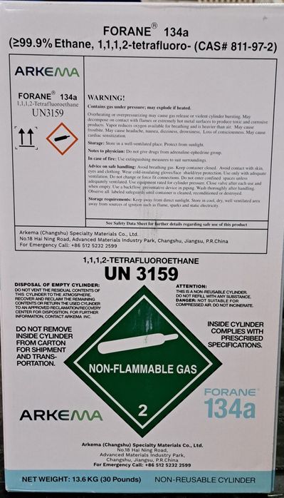 Фреон R134a ARKEMA Франция Оригинал. Бренд.