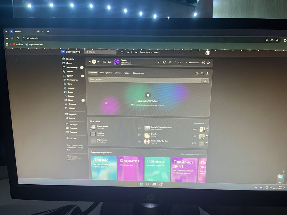 Монитор HP 20.7" V214a