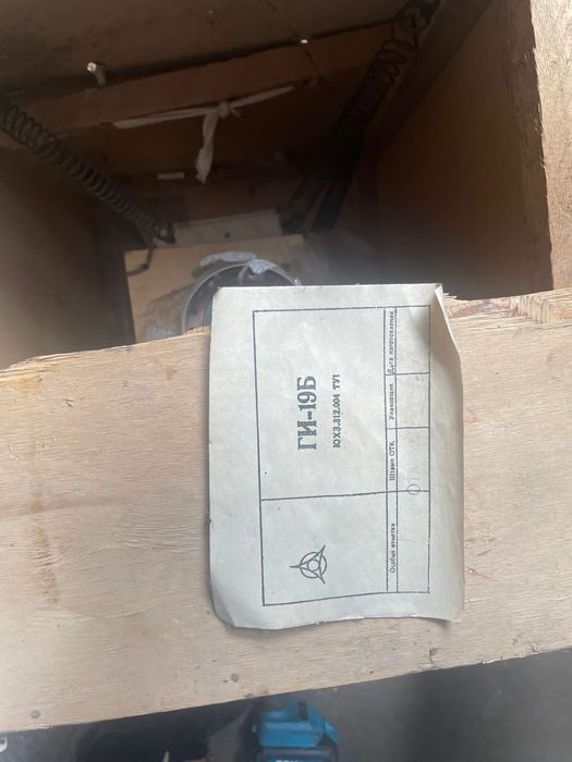 Радиолампа ГИ-19Б, ГУ-34Б, ГУ-33Б