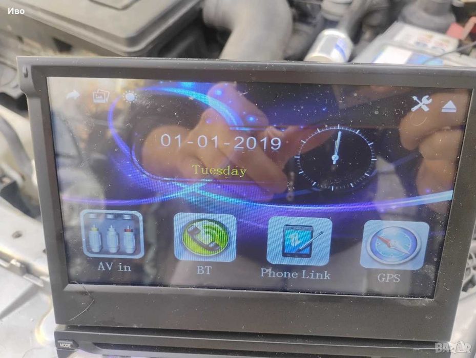 Мултимедия за кола. 1 дин. GPS, Bluetooth, USB