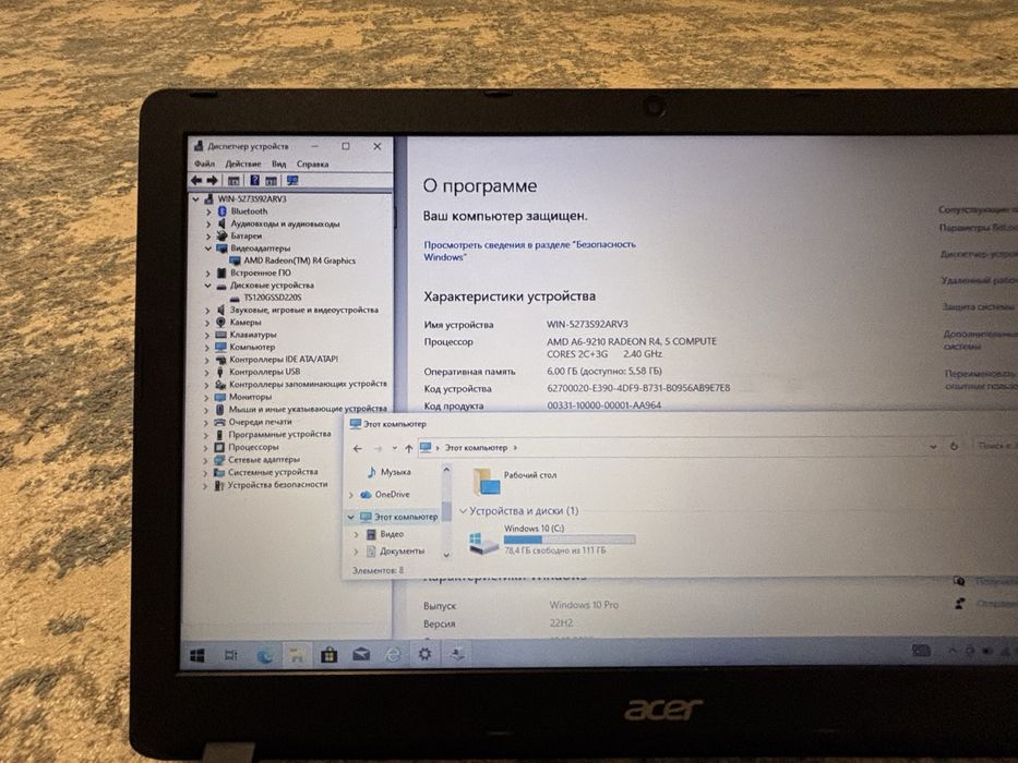 Продам ноутбук асер