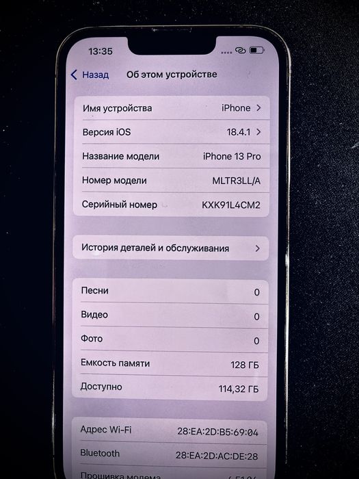 Продам iPhone 13pro