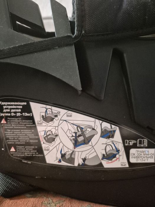 Автолюлька до 13кг