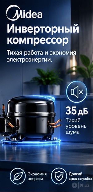 Холодильник MIDEA MDRB457FGF46ID — INVERTER, NO FROST, 344 л