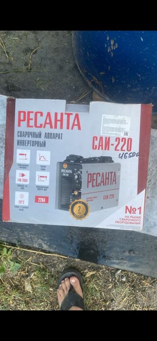Сварачный аппарат ресанта