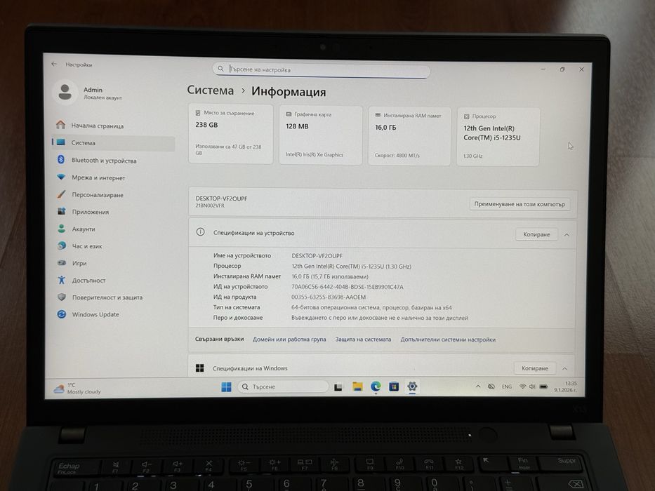 13.3’FHD+IPS/i5-1235u/Lenovo Thinkpad Х13 Gen3/16GB DDR5/256GB/Гаранци