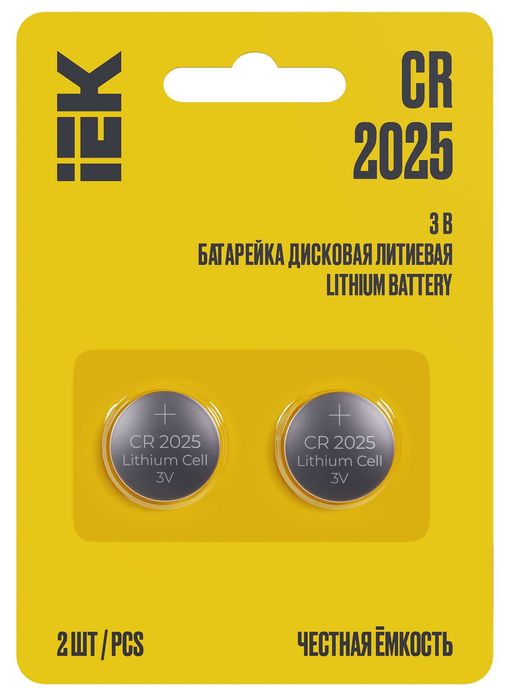 Батарейки IEK ( Честная Ёмкость )