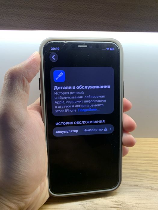 Iphone 11 Pro 100%акб