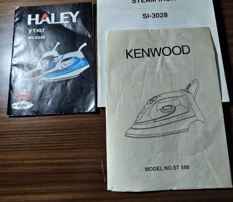 Утюги Kenwood и Haley  б/у в рабочем сост., подошва чистая