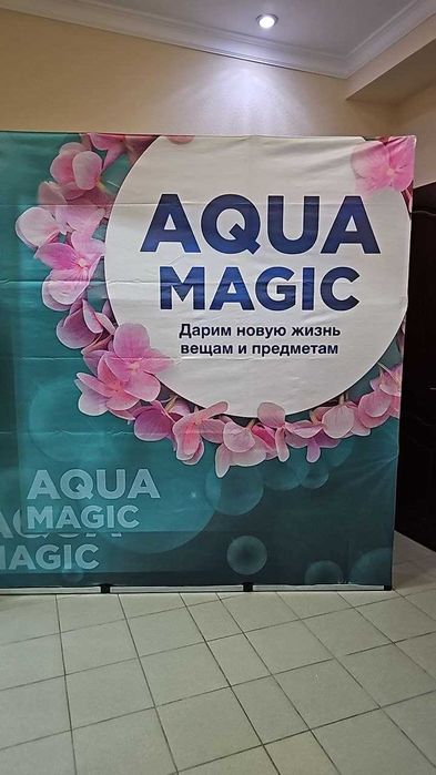 Тканевый Поп ап matoli Pop Up