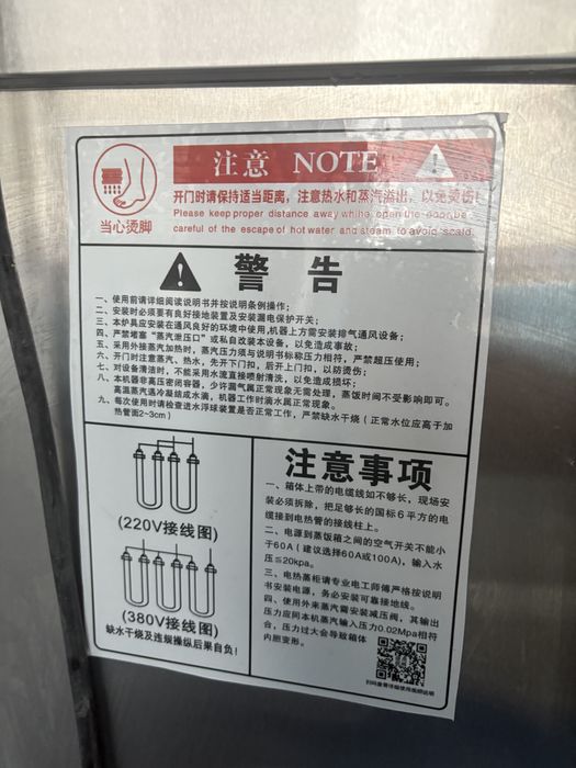 Продам пароварку