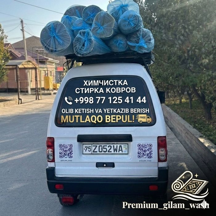 Nazarbek Gilam yuvish /Стирка ковров Mebel yuvish Parda yuvish