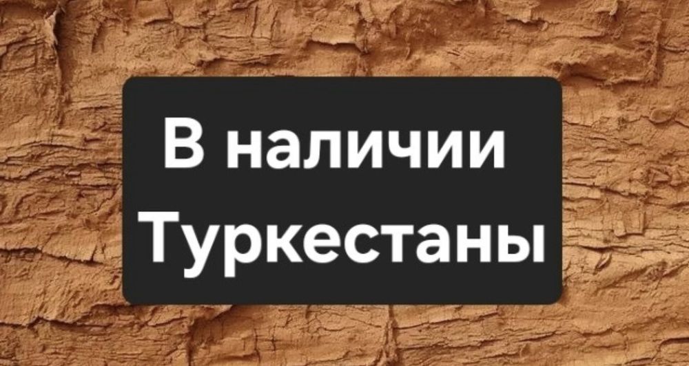 Глина мел пищевая