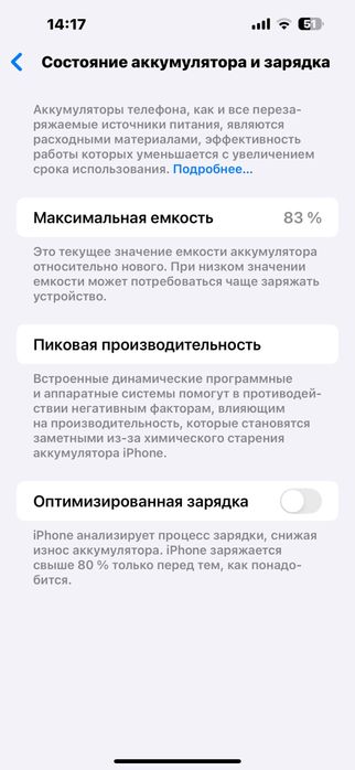 Iphone 14 pro max 256gb