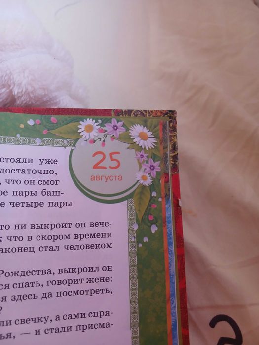 Руски книги винтажни